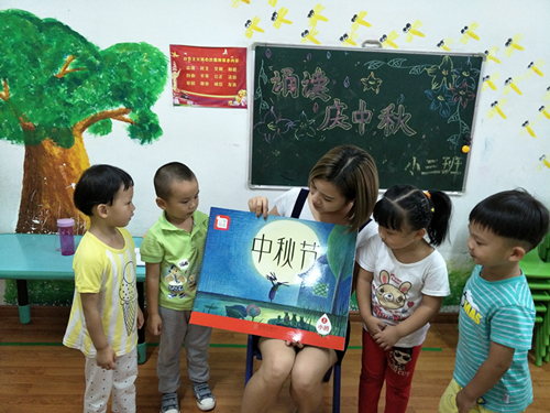 中秋节 | 小中大班主题活动及区角活动-幼师课件网第1张图片