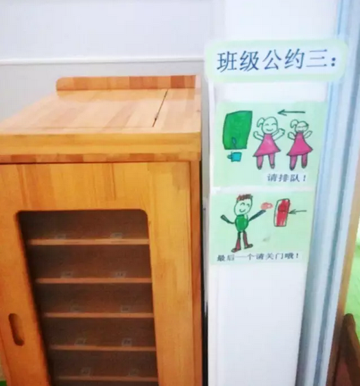 主题环创 | “我要上小学”，幼小衔接可不是两个月就能搞定的-幼师课件网第35张图片