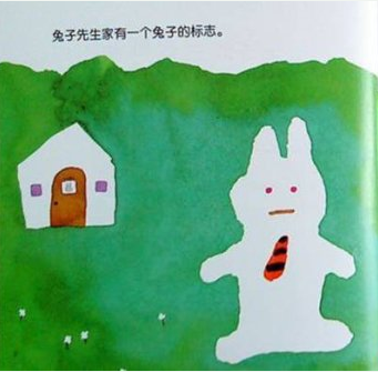 优秀教案｜大班语言领域活动《兔子先生去散步》-幼师课件网第2张图片