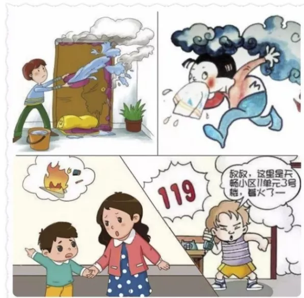 消防安全 | 如何教孩子预防火灾？-幼师课件网第10张图片