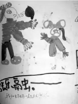 幼儿前书写、创意书写的指导策略-幼师课件网第2张图片