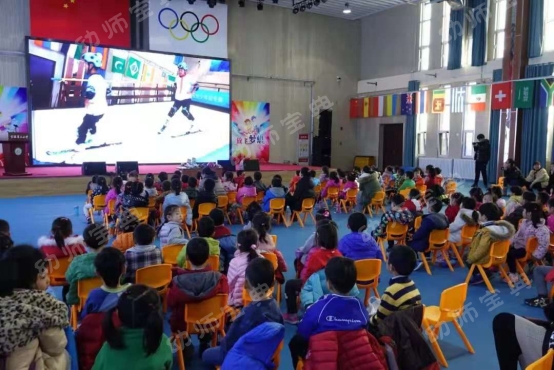 活动方案 | 参观小学冰雪体验馆，带着孩子们走进冬奥会~-幼师课件网第19张图片