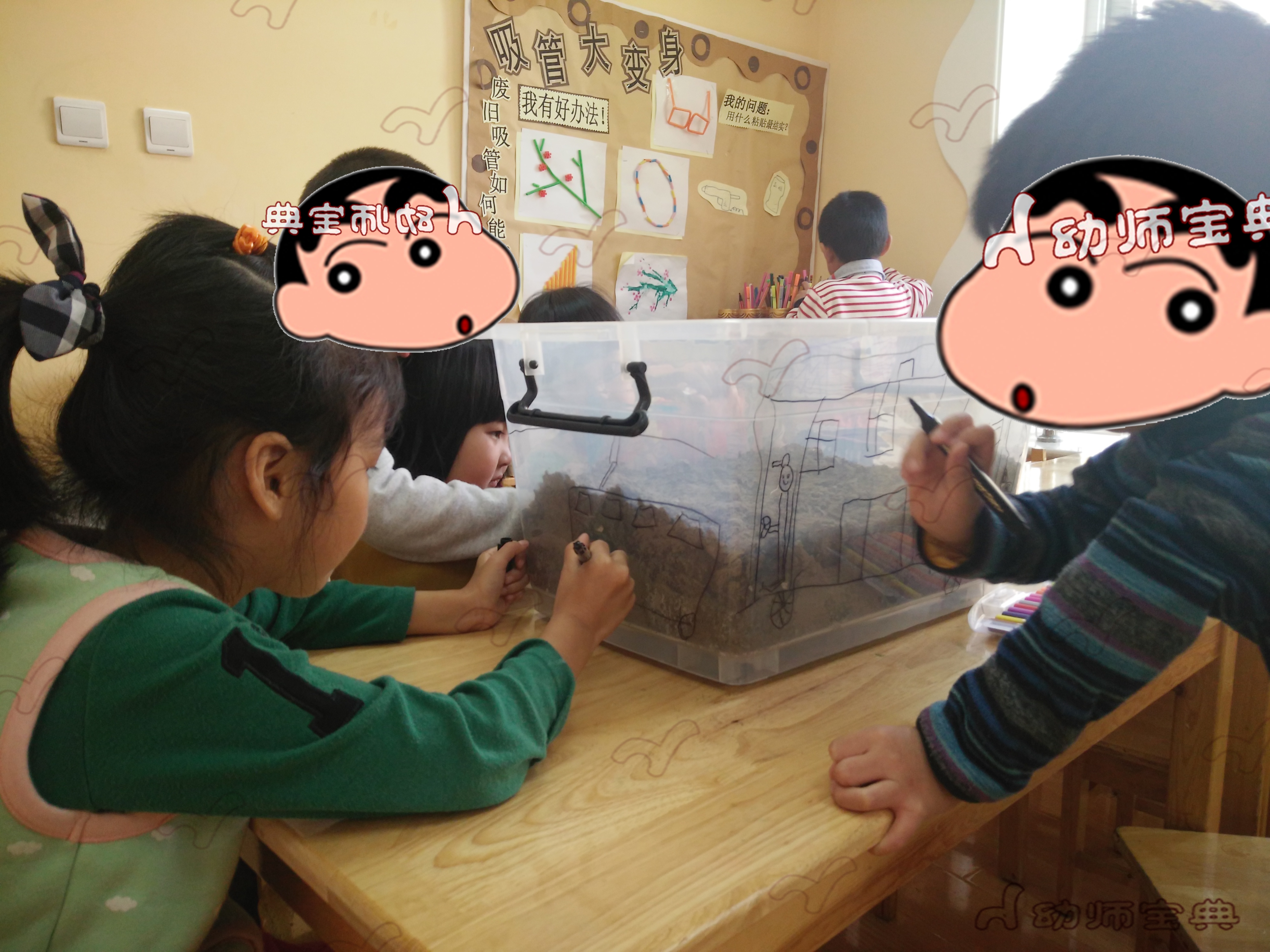 【大班自然角】主题式探究活动：奇妙的蘑菇-幼师课件网第3张图片