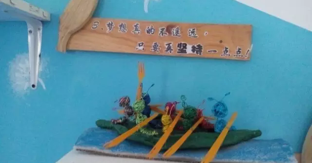 北京市丰台一幼墙面装饰-幼师课件网第7张图片