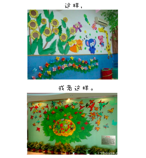 【Summer聊艺术】综合材料墙-幼师课件网第3张图片