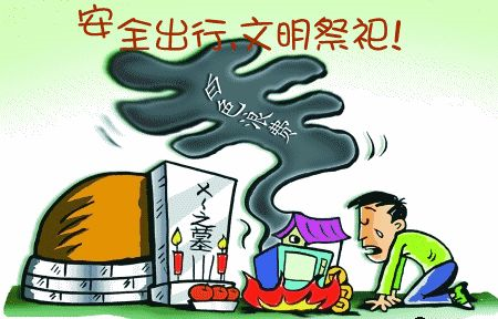 您有一封森林防火急电！请查收！-幼师课件网第18张图片