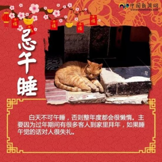 大年初二 | 回娘家，拜财神，齐聚一堂，乐享新年-幼师课件网第11张图片