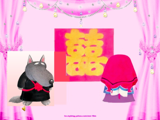 大班艺术领域歌唱活动 | 《大灰狼娶新娘》歌曲创编-幼师课件网第7张图片