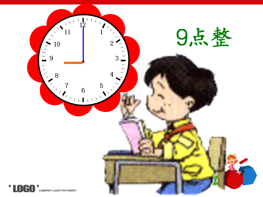 幼小衔接 | 大班数学教案《认识整点与半点》-幼师课件网第9张图片