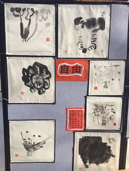 水墨浓淡总相宜——记明天二幼水墨画教研活动-幼师课件网第42张图片