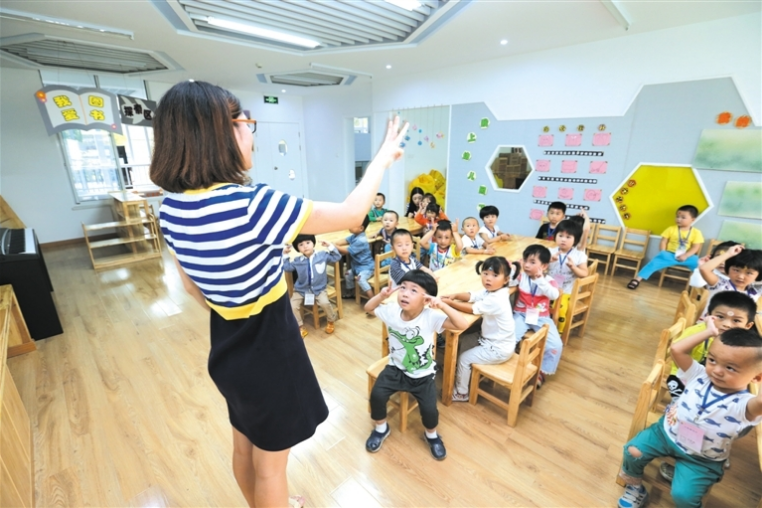 幼儿常规培养之晨间入园&入园点名-幼师课件网第4张图片