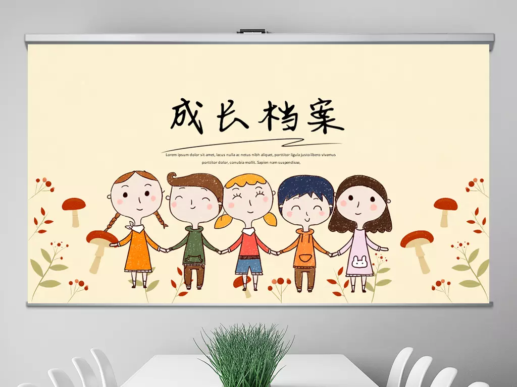 你们班的成长档案只是孩子的作品集？-幼师课件网第1张图片