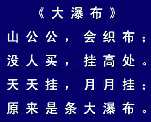 中班手指操视频合集-幼师课件网第8张图片