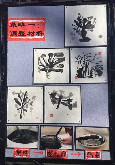 水墨浓淡总相宜——记明天二幼水墨画教研活动-幼师课件网第19张图片
