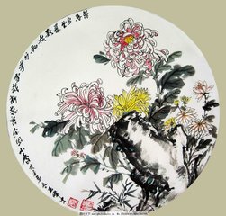 中班艺术领域美术活动 | 水墨画《菊开》-幼师课件网第3张图片