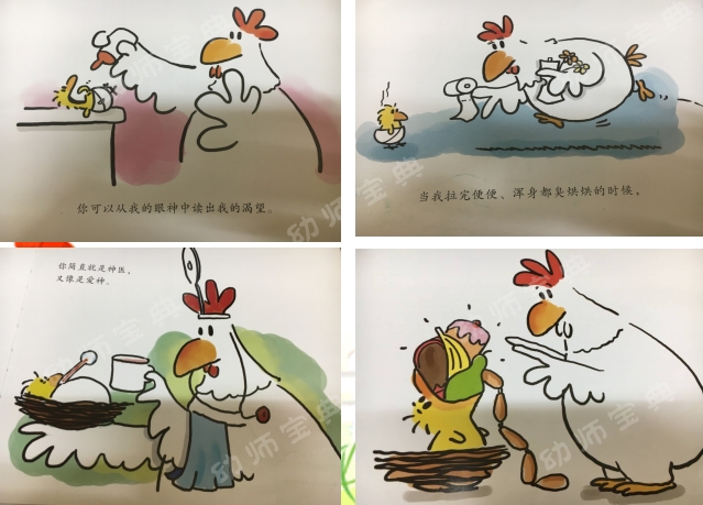 母亲节社会活动 | 我爱妈妈（教案+活动方案）-幼师课件网第2张图片