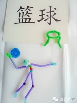 中班艺术活动教案——吸管小人创意表演秀-幼师课件网第6张图片