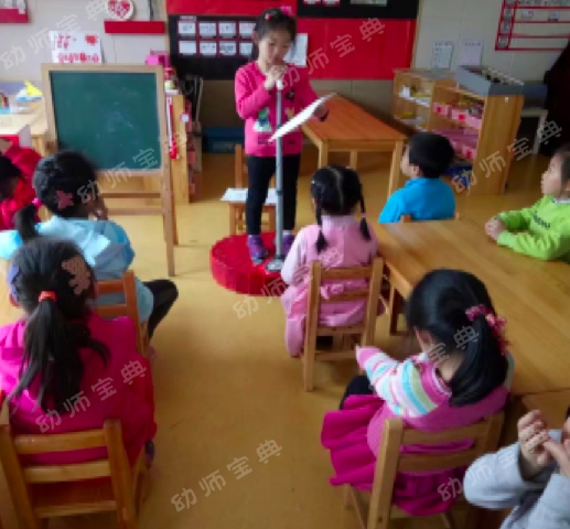 探究式主题活动 | 促进大班幼儿自主性发展的实践研究-幼师课件网第11张图片