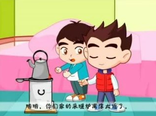 了解煤气中毒症状-幼师课件网第1张图片