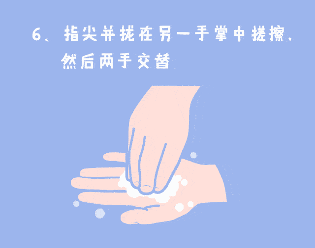 中班健康领域活动 | 《勤洗手，病菌都赶跑》-幼师课件网第14张图片