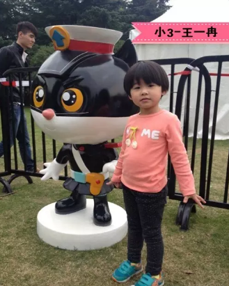 教案 | 中班综合活动《学习方位词》-幼师课件网