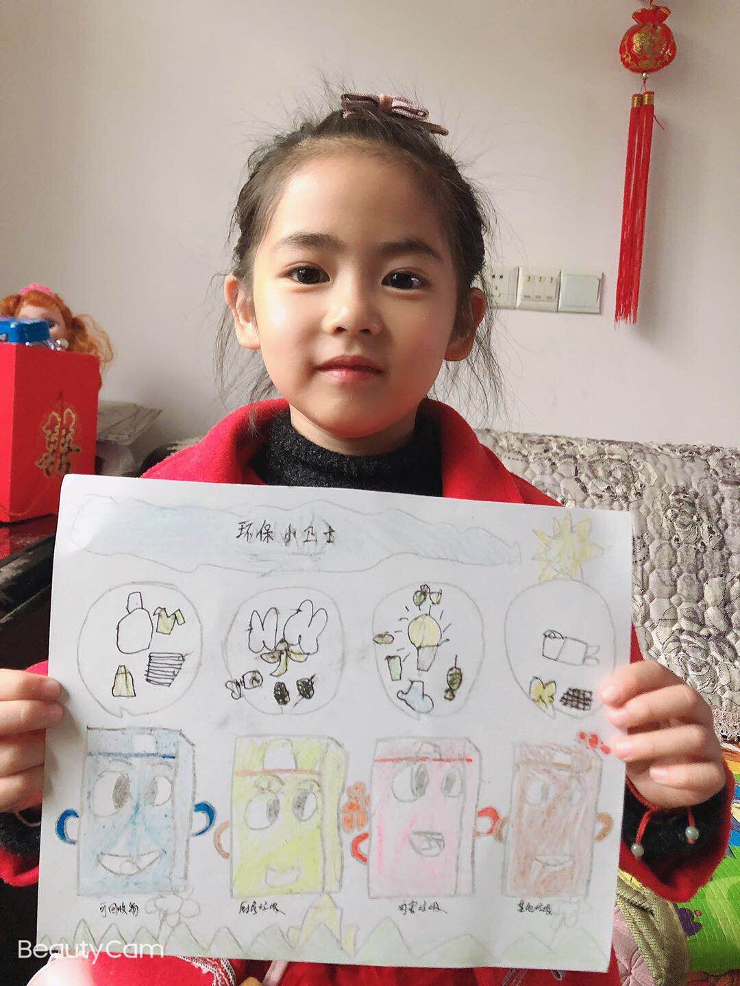 垃圾分类“净”家园，演绎文明新风尚-幼师课件网第2张图片