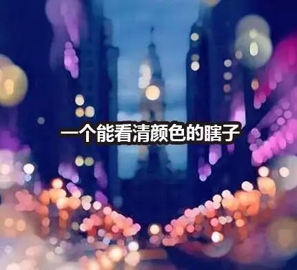 主题墙+活动创意 | 保护眼睛，从未如此有趣！-幼师课件网第31张图片