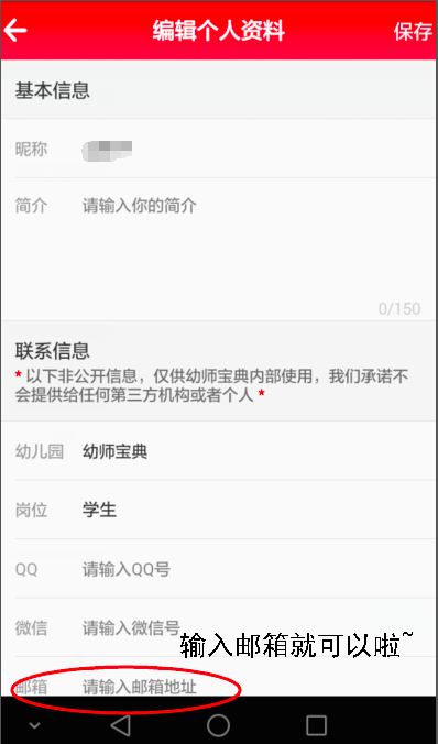 12个月份，42张应季边框，超高清大图，满足你全年的需求！-幼师课件网第5张图片