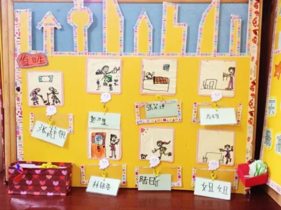 主题环创 | “我要上小学”，幼小衔接可不是两个月就能搞定的-幼师课件网第36张图片