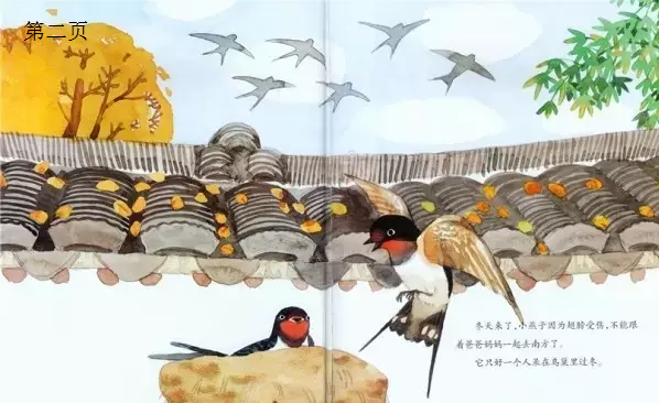 节日教案 | 大班腊八节综合活动《屋檐下的腊八粥》-幼师课件网第3张图片