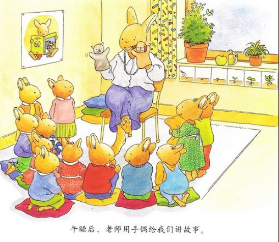 小班心理活动设计：汤姆上幼儿园-幼师课件网第8张图片