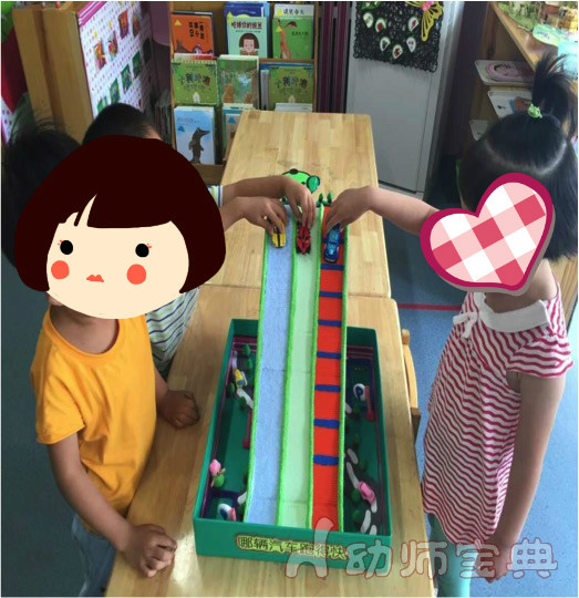 中班科学自制玩教具－哪辆汽车跑的快-幼师课件网第2张图片