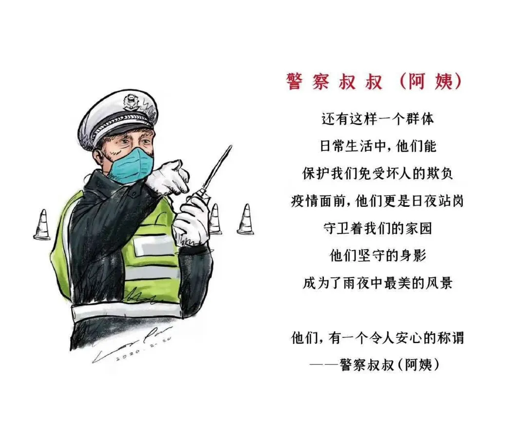 环创 | 我身边的超人，平凡年代的英雄-幼师课件网第22张图片