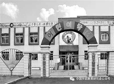 四大环境变迁，读懂幼教改革四十年-幼师课件网第3张图片