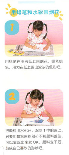 欢迎新生入学墙面环创设计-幼师课件网第15张图片