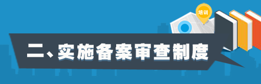 速递！教育部等六部门印发《关于规范校外线上培训的实施意见》-幼师课件网第2张图片