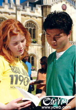 [国外教育]：英国公布教育五年战略-幼师课件网第1张图片