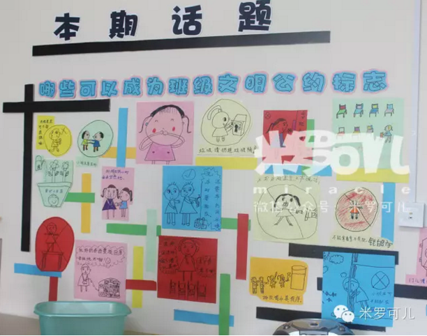 幼儿园生活环境标示大全，气象区值日生区全都有哦-幼师课件网第20张图片