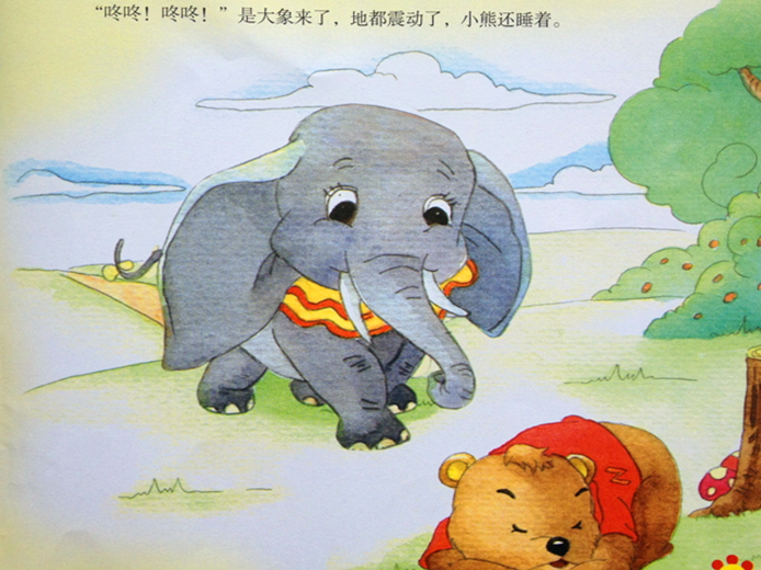 春天和动植物：小熊醒来吧（小班语言）-幼师课件网第6张图片