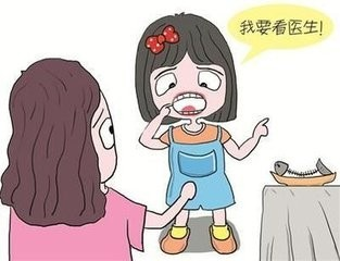 小班健康领域活动 |《用餐安全我知道》-幼师课件网第6张图片