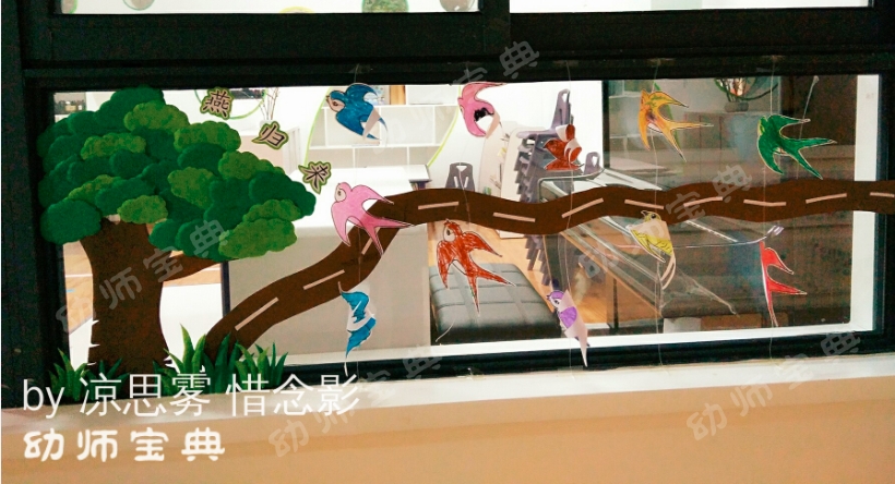 托小班春季这样装饰教室墙面，保你出勤率居高不下-幼师课件网第11张图片