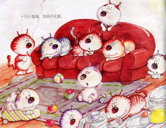 中班安全教案：十只小猫咪-幼师课件网第1张图片