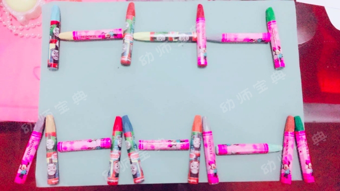 幼小衔接教案 | 大班科学领域数学活动《有趣的排序》-幼师课件网第14张图片