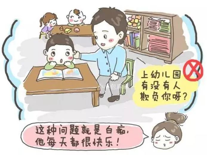 春节温馨提示 | 过年回家，请亲属不要这样逗孩子！-幼师课件网第9张图片