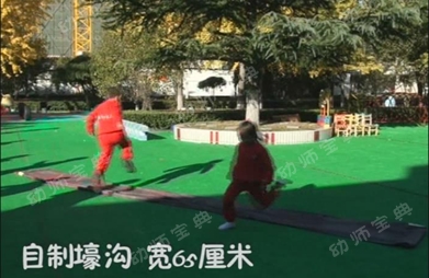 消防日活动 | 大班健康领域体育活动《我是小小消防员》-幼师课件网第3张图片