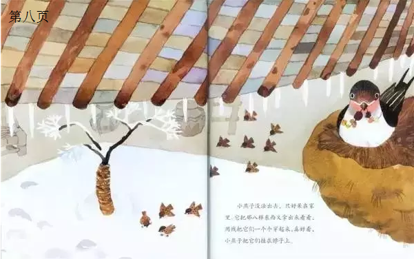 节日教案 | 大班腊八节综合活动《屋檐下的腊八粥》-幼师课件网第9张图片