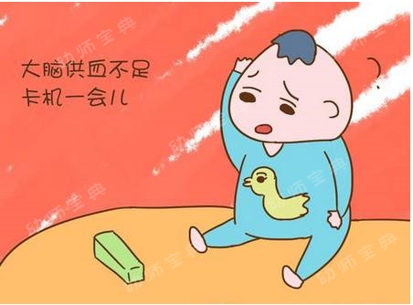 教师必读 | 如何让孩子的注意力盘旋上升~-幼师课件网第11张图片