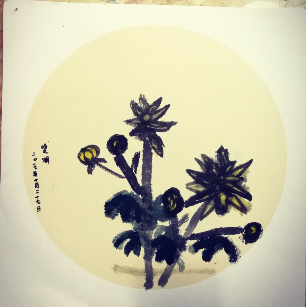 大班艺术领域美术活动 | 水墨画《菊色》-幼师课件网第5张图片