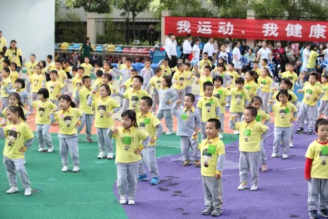 幼儿园里如何举办一场成功的运动会？-幼师课件网第2张图片