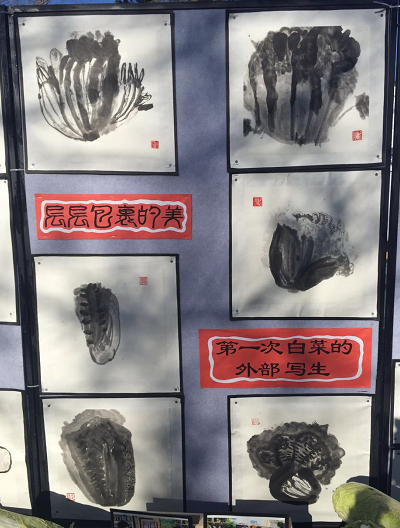 水墨浓淡总相宜——记明天二幼水墨画教研活动-幼师课件网第30张图片